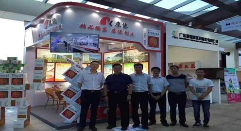 高端盛会，领袖云集，肖伟董事长出席2015年度西普会