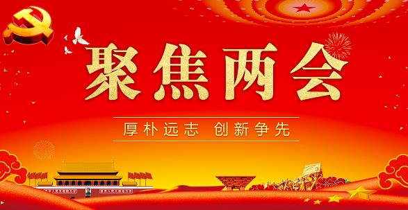 两会快讯 | 全国人大代表肖伟：建议全面构建中医药应对重大公共卫生事件防控体系