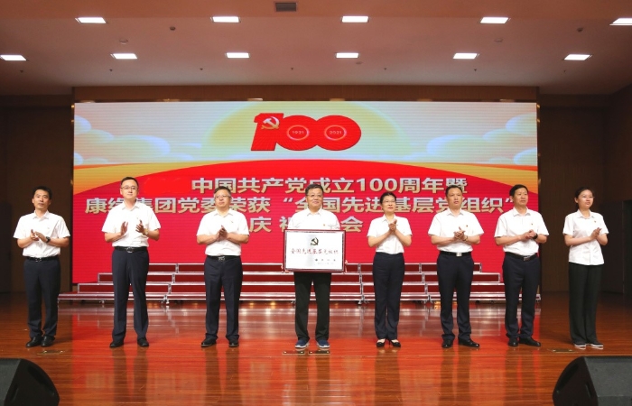 昨天集团这场活动太燃了，股份公司士气高昂，载誉而归！