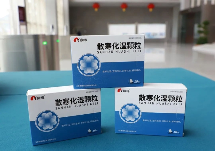 连云港产抗疫中药，获批上市！