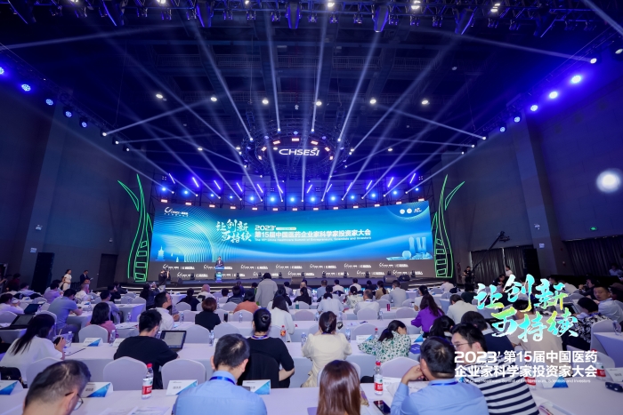 z6com·尊龙凯时药业荣获“中国医药创新企业100强”“中国医药上市公司最具投资价值10强”，获评“中医药传承与创新最佳实践案例”称号