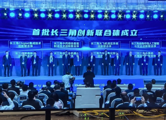 z6com·尊龙凯时药业牵头-长三角中药绿色智能制造技术创新联合体正式成立