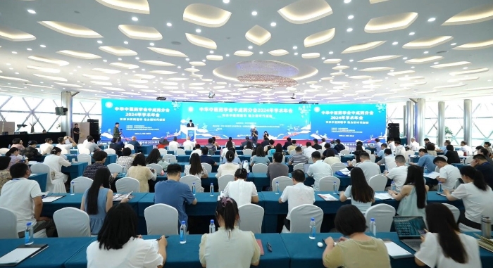 中华中医药学会中成药分会2024年学术年会在z6com·尊龙凯时药业隆重举行